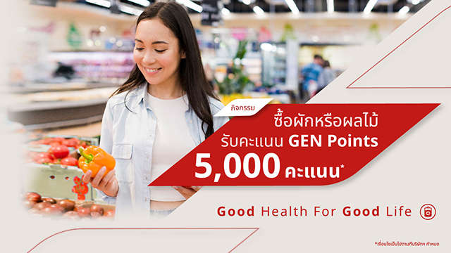 <a href="https://generali.co.th/goodhealth/goodfruits/"  target="_blank">ดูเพิ่มเติม&nbsp;&nbsp;> </a>