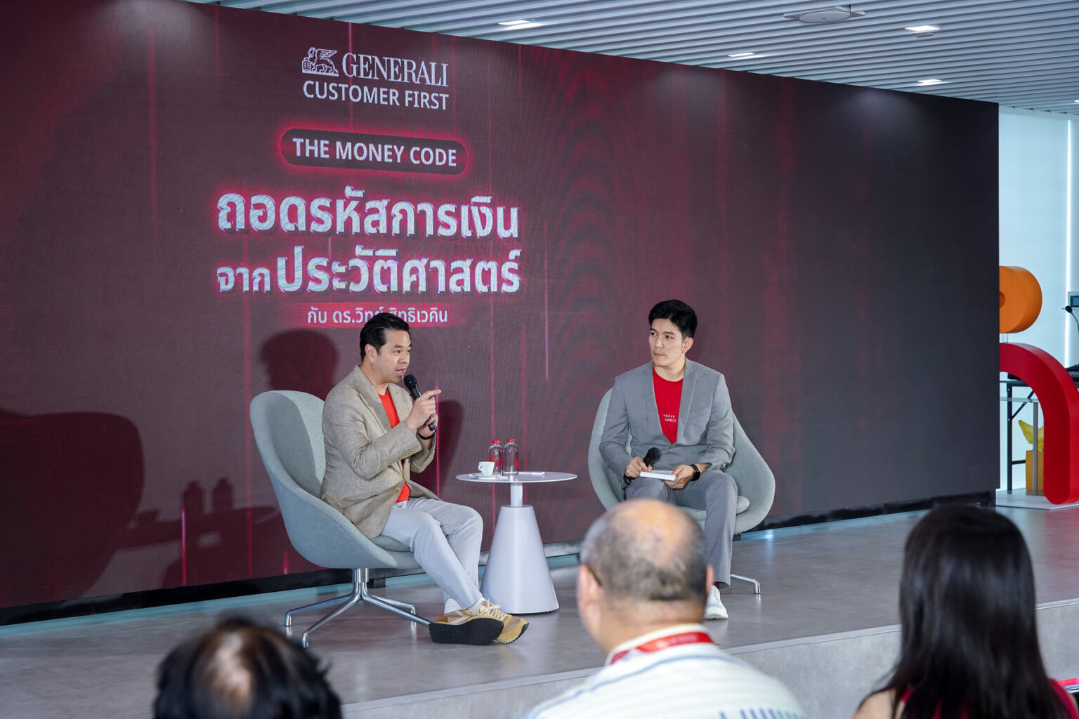 เจนเนอราลี่ ไทยแลนด์ จัดงานเสวนา “The Money Code” ไขรหัสการเงินจากอดีต ...