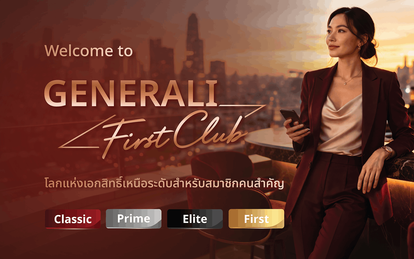 Generali First Club