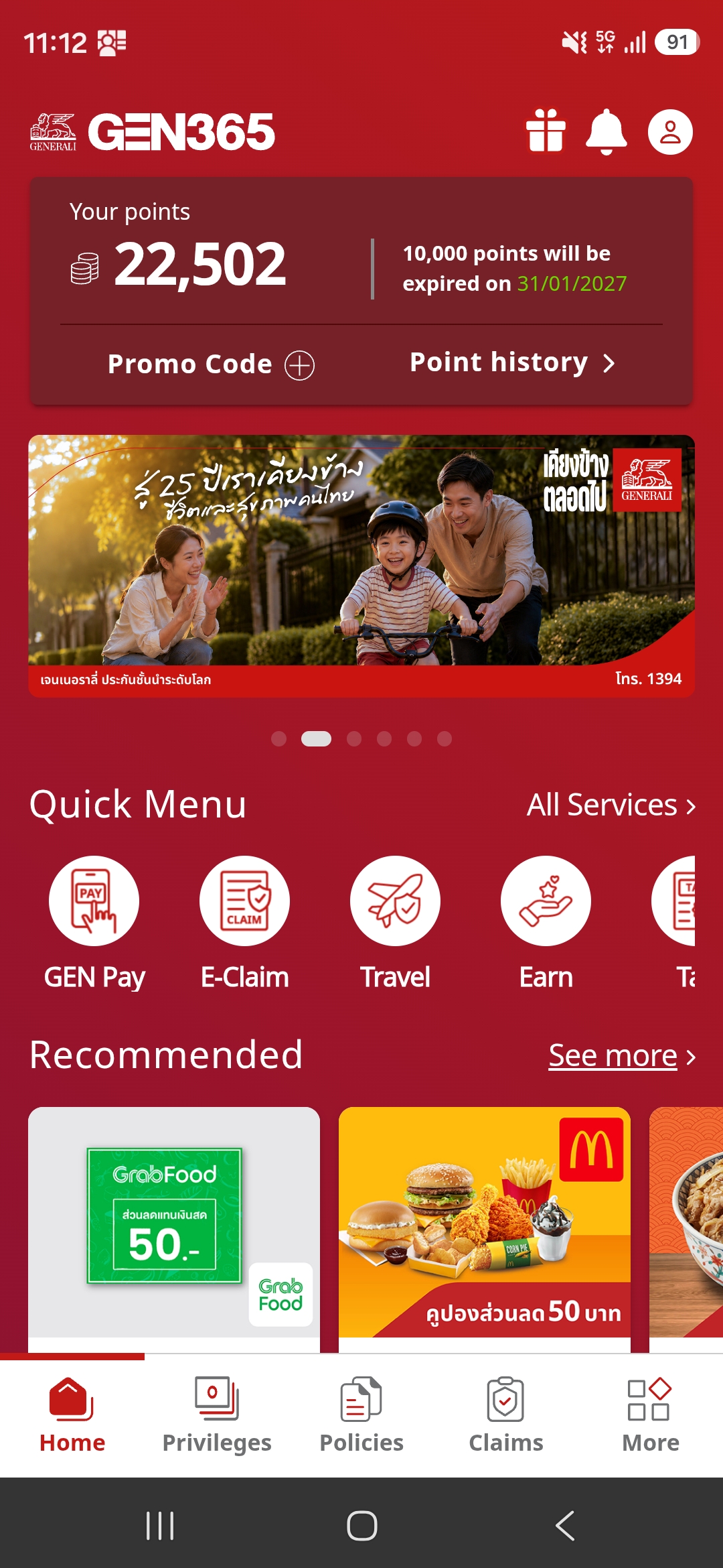 GEN 365 Home