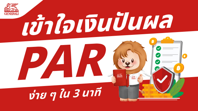 PAR Commu_Website_List Category